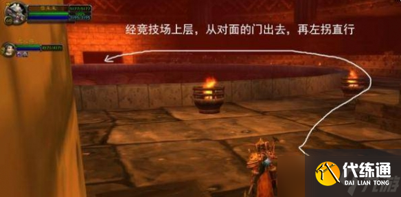 《魔兽世界》暗炉钥匙获得方法介绍
