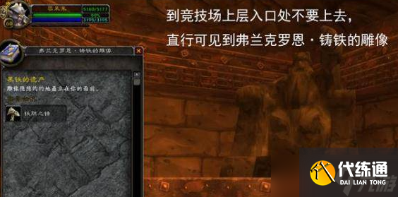《魔兽世界》暗炉钥匙获得方法介绍