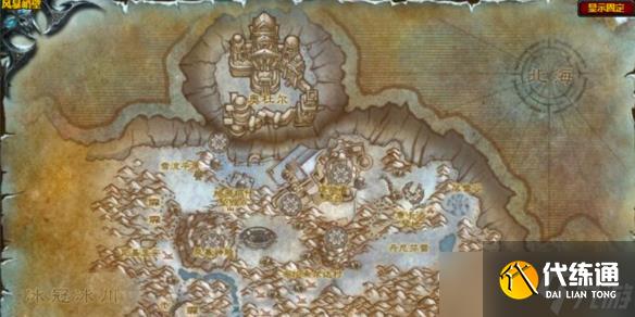 《魔兽世界》钢铁巨像任务攻略