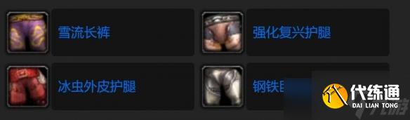 《魔兽世界》钢铁巨像任务攻略