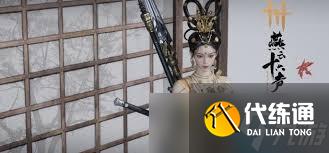 燕云十六声缺月珏如何获取