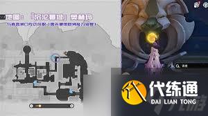<a id='link_pop' class='keyword-tag' href='https://www.9game.cn/bhxqtd/'>崩坏星穹铁道</a>3.3新增了哪些书籍
