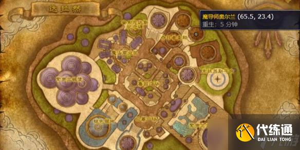 《<a id='link_pop' class='keyword-tag' href='https://www.9game.cn/moshoushijie2/'>魔兽世界</a>》凯旋纹章兑换位置介绍