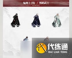 DNF2025全職業(yè)五一套時(shí)裝外觀怎么樣