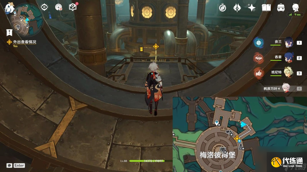 原神灾厄的脚步任务怎么做