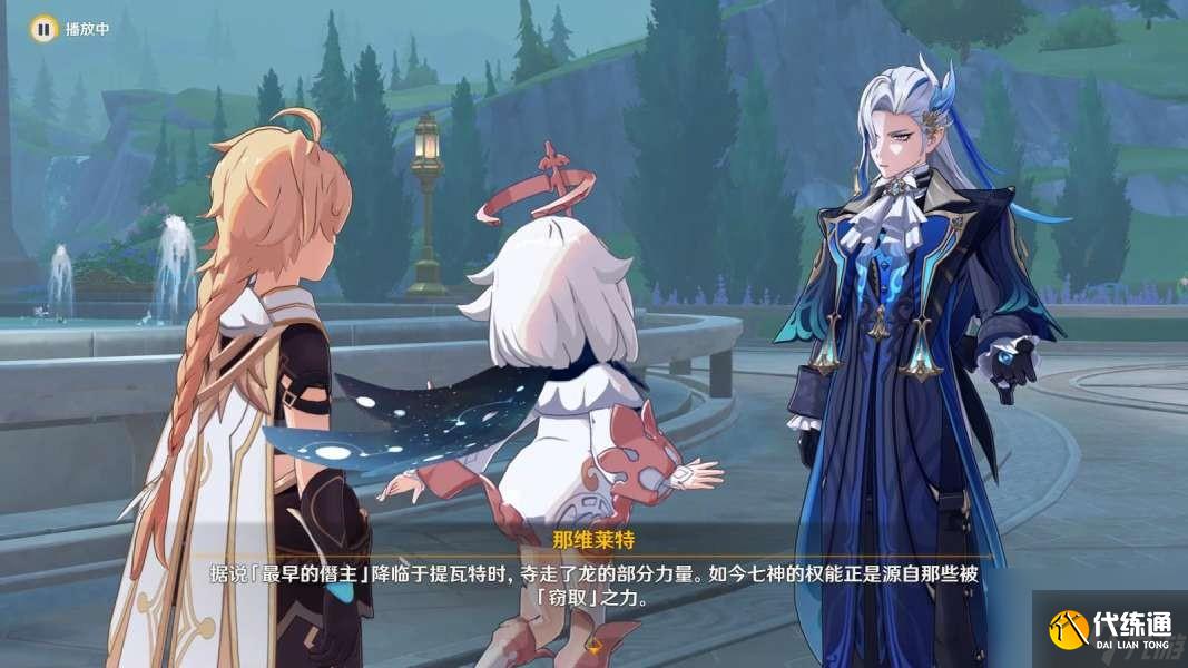 原神灾厄的脚步任务怎么做