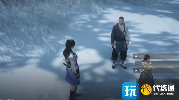 燕云十六声真假卧佛任务怎么过