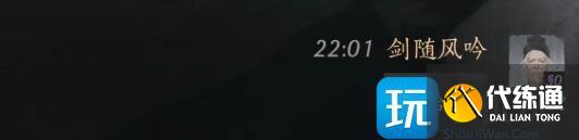 燕云十六声闻高怎么结交