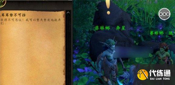 魔兽世界伊瑟拉之忆幻化怎么获得