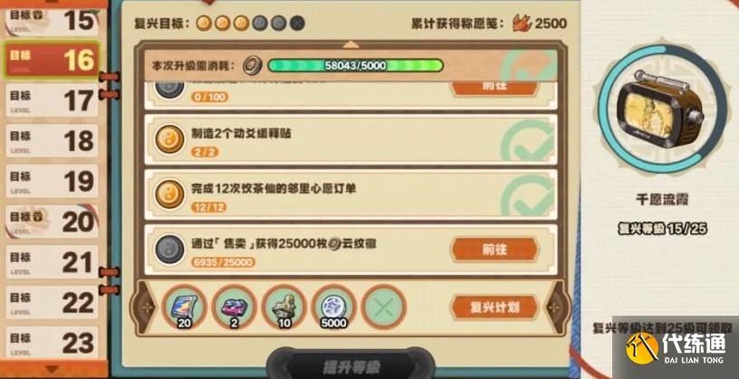绝区零随便观怎么经营