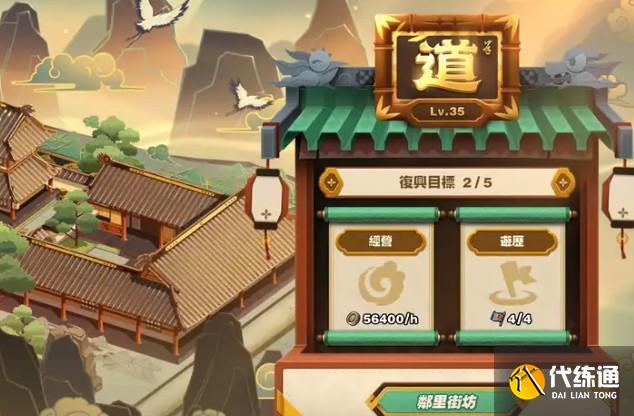 绝区零随便观怎么经营