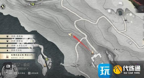 燕云十六聲真假臥佛任務怎么過