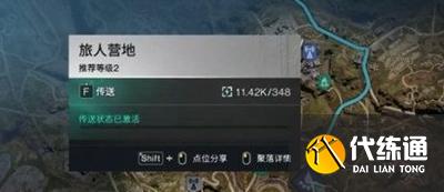 七日世界褪色杂志任务怎么做