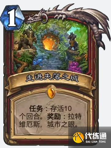 炉石传说安戈洛龟途战士新卡有哪些-炉石传说安戈洛龟途战士新卡一览