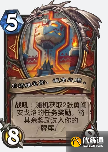 炉石传说安戈洛龟途战士新卡有哪些-炉石传说安戈洛龟途战士新卡一览