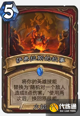 炉石传说安戈洛龟途战士新卡有哪些-炉石传说安戈洛龟途战士新卡一览