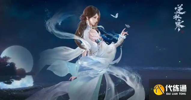 逆水寒手游素問修行加點(diǎn)推薦