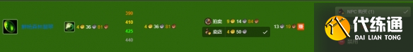 《魔兽世界》wlk珠宝300以后冲级攻略