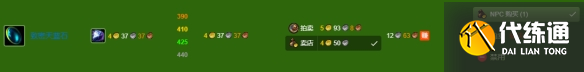 《魔兽世界》wlk珠宝375-450最省材料攻略