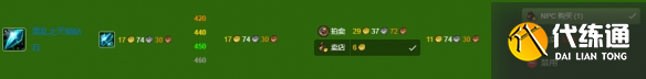 《魔兽世界》wlk珠宝375-450最省材料攻略