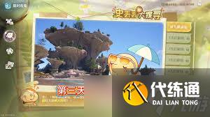 无限暖暖史丢丢任务怎么完成