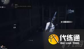 燕云十六聲如何完成父親的錢(qián)匣任務(wù)