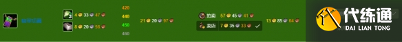 《魔兽世界》wlk珠宝300-450最省材料攻略