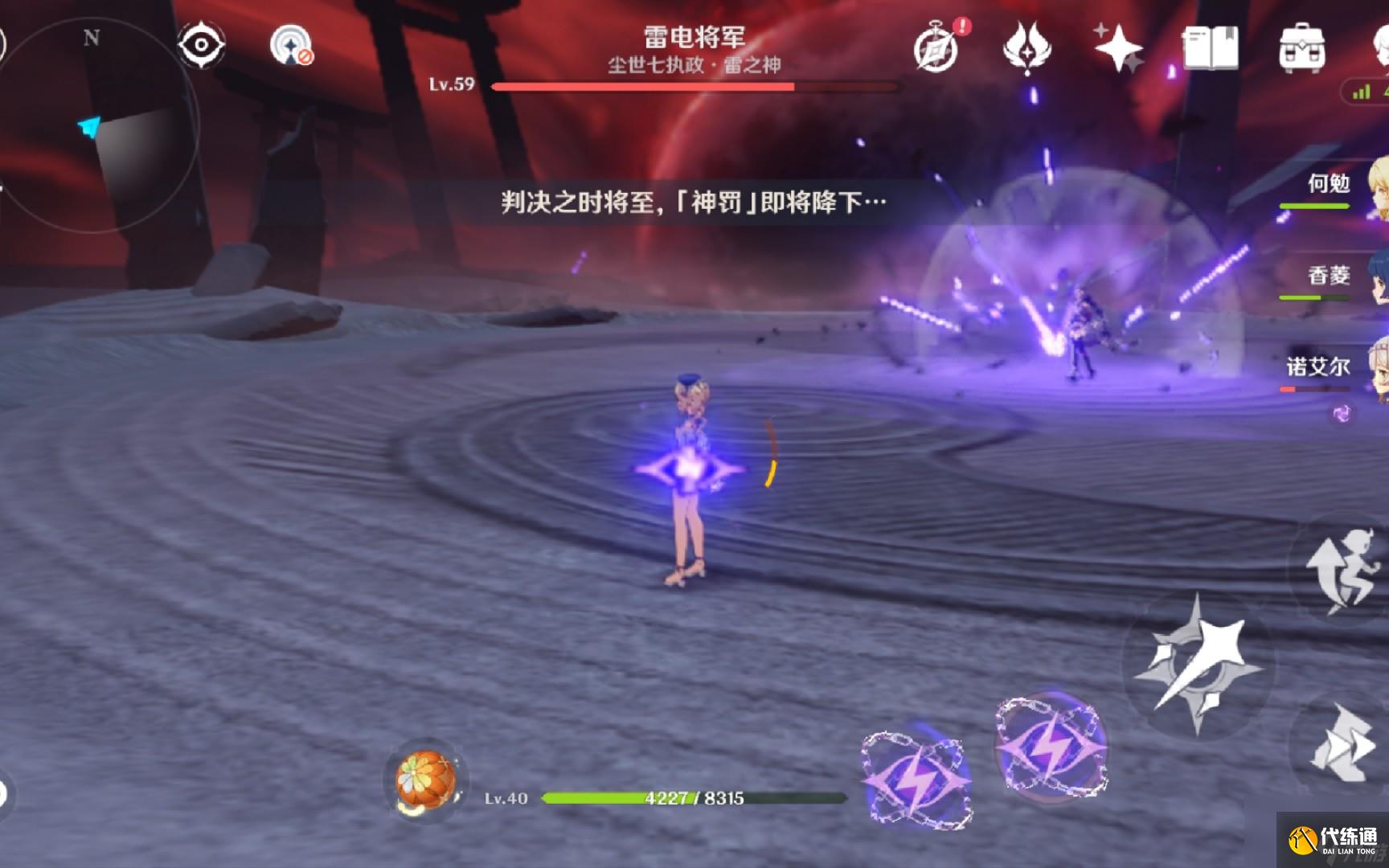 原神如何正确单挑雷电将军