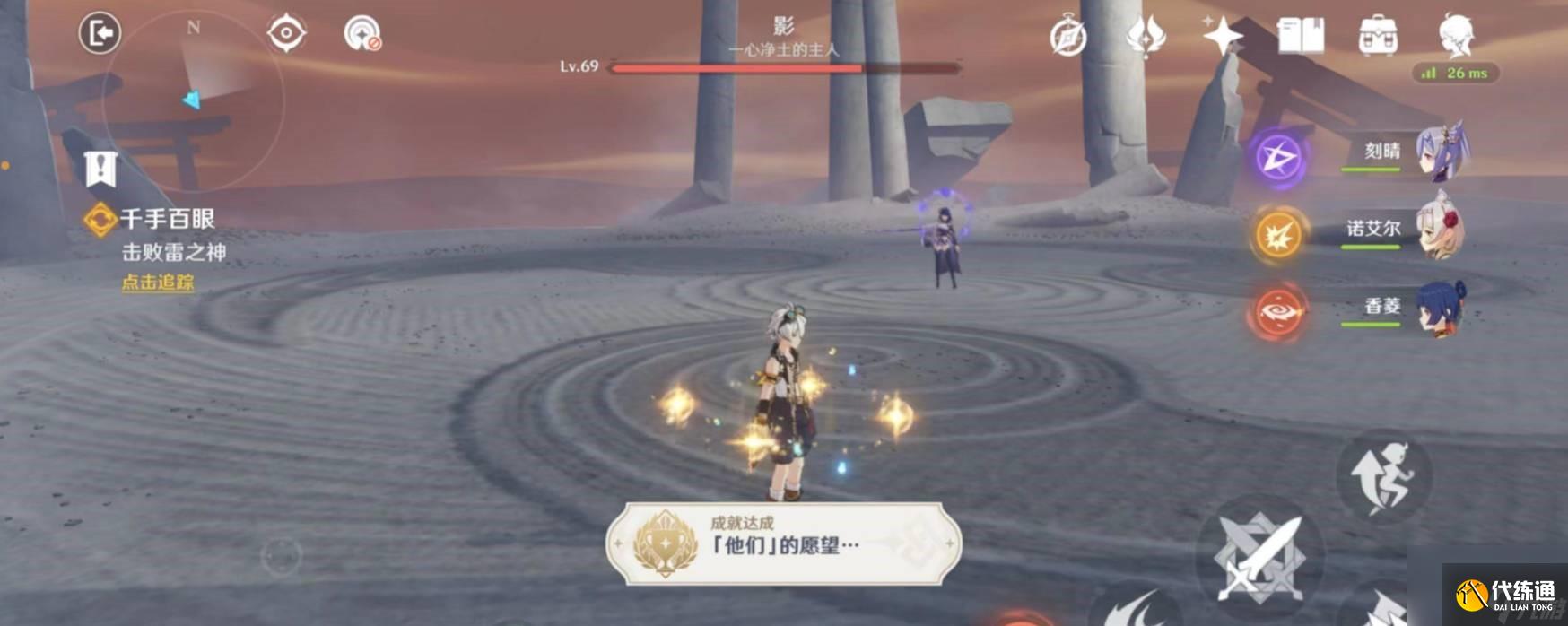 原神如何正确单挑雷电将军