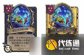 炉石传说酒馆战棋饰品法术扳手属性如何