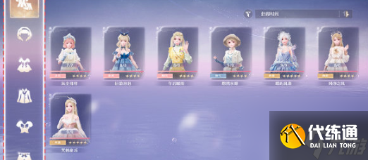 无限暖暖服装焕新全攻略