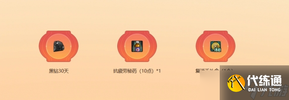 《DNF》17周年联动活动口令码汇总