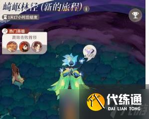 剑与远征启程公会奖章怎么获取-公会奖章获取方法