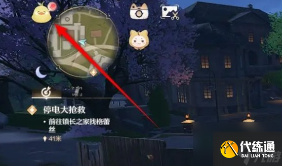 无限暖暖伙伴口令生成教程