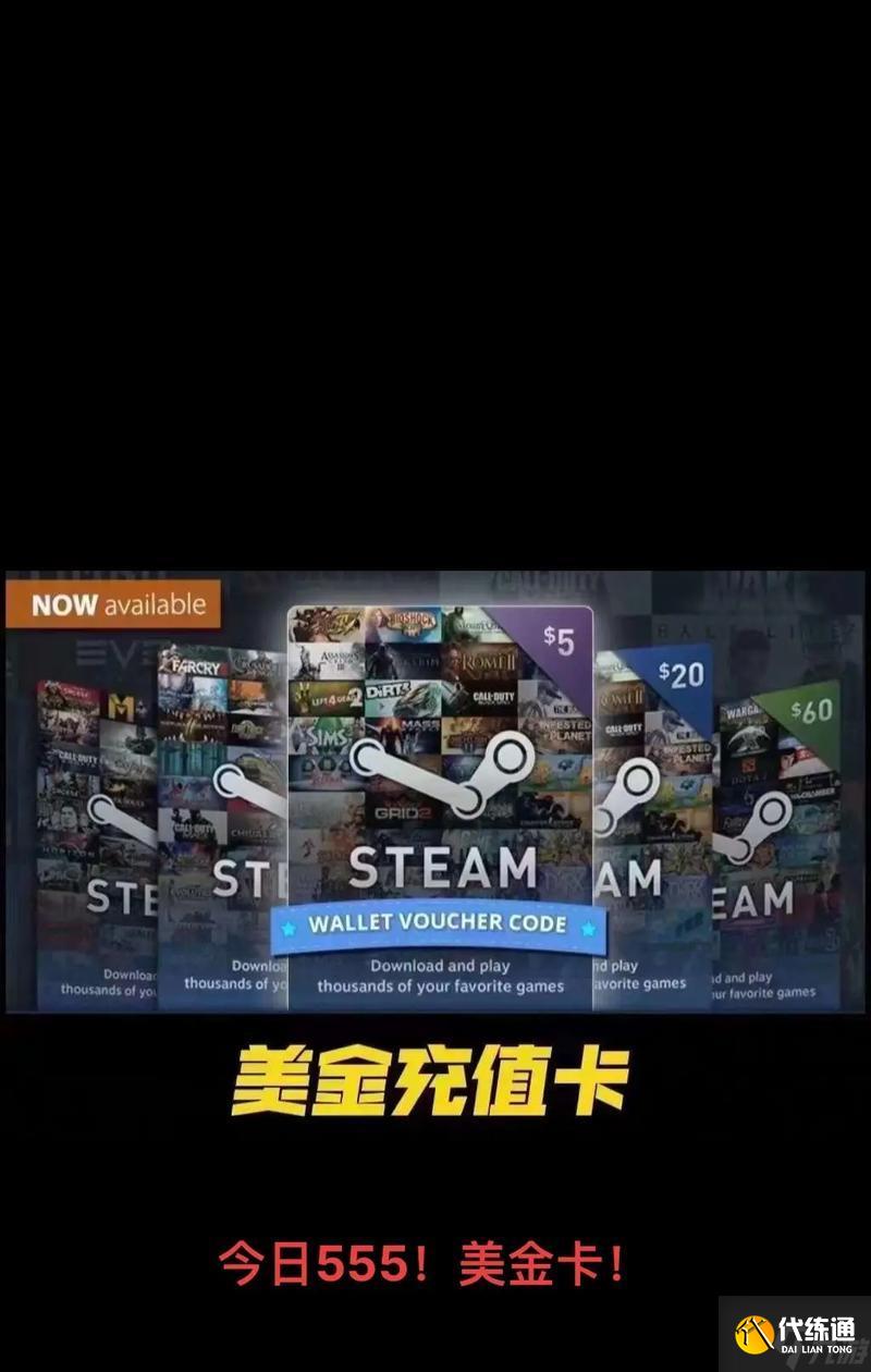 绝地求生中如何制作美金卡？制作过程是怎样的？