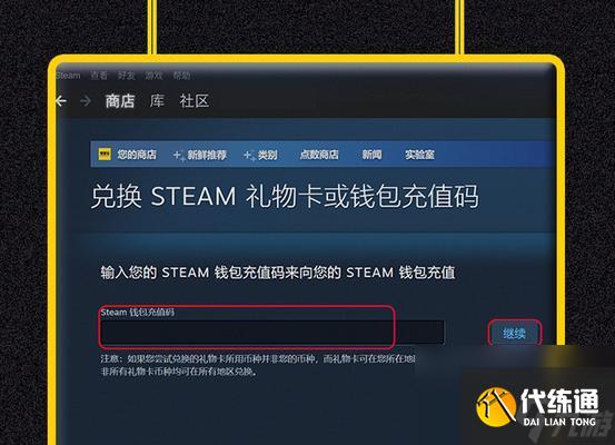 绝地求生中如何制作美金卡？制作过程是怎样的？