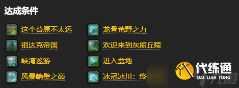 《魔兽世界》博学者的罩衫获得方法
