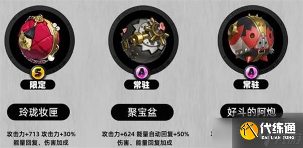 绝区零耀嘉音2.0版本养成指南