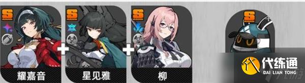 绝区零耀嘉音2.0版本养成指南