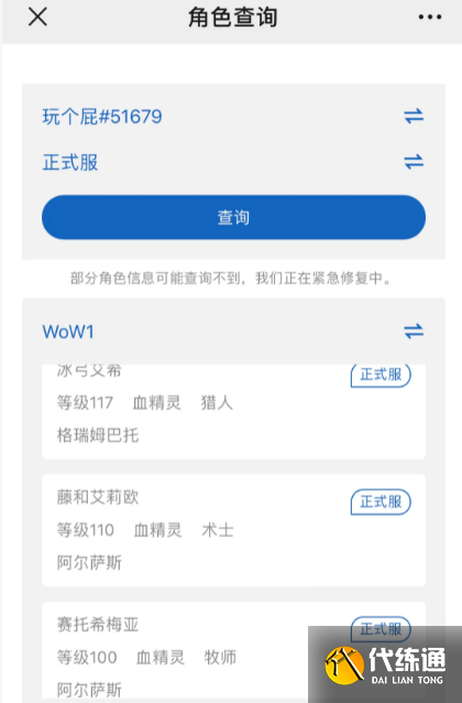 游侠网5
