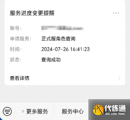 游侠网6