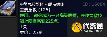 游侠网6