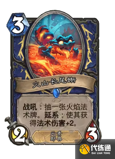 游侠网5