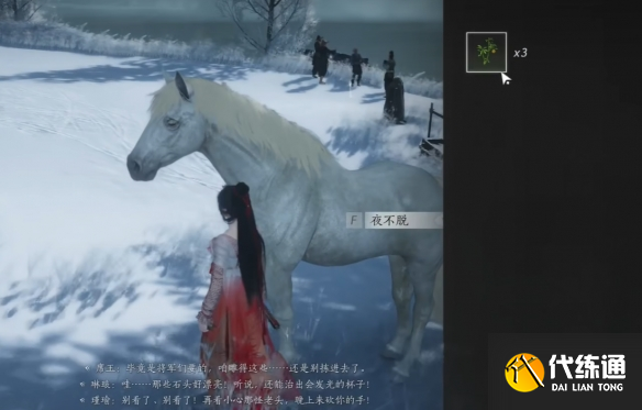 游侠网7