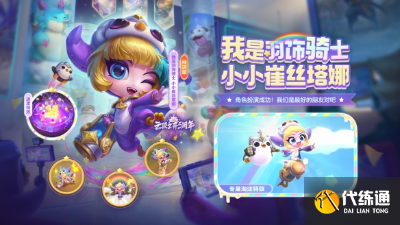 游侠网10