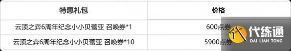 游侠网11