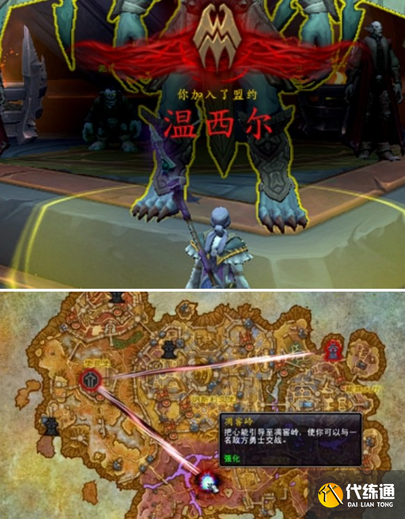 魔兽世界可怖的惊惧之翼?坐骑怎么得