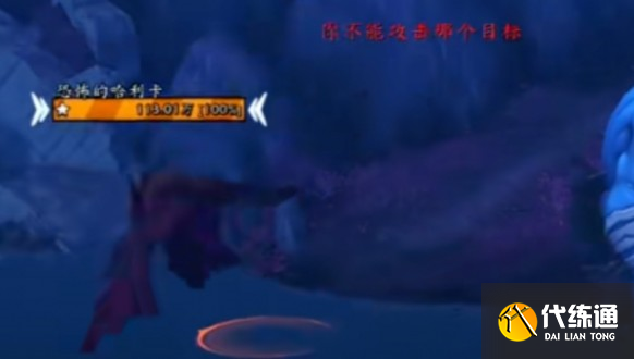 魔兽世界可怖的惊惧之翼?坐骑怎么得