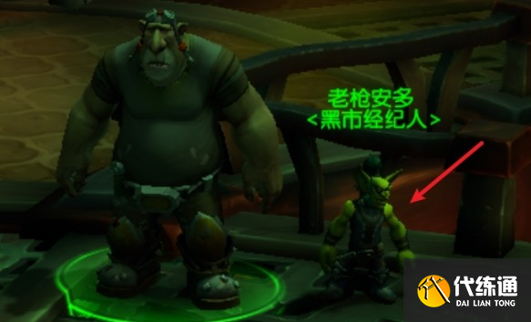 魔兽世界雷鼓哑炮火箭怎么获得