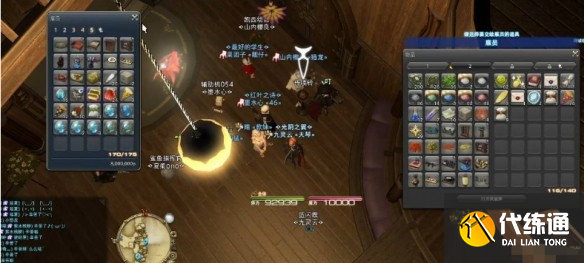 《最终幻想14：水晶世界》扩大陆行鸟鞍囊方法